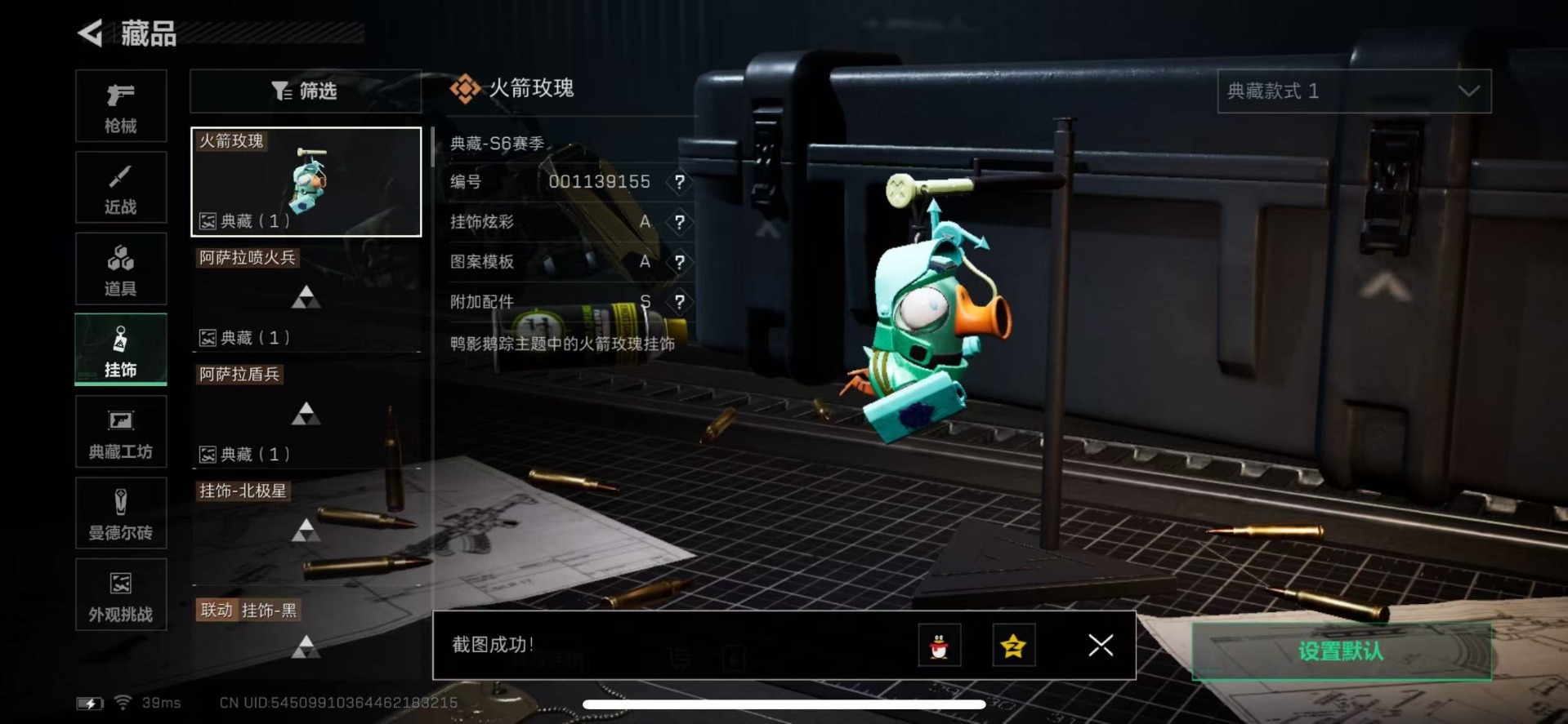 SJZCMW342223三角洲行动账号详情图30 SJZCMW342223三角洲行动账号详情图30