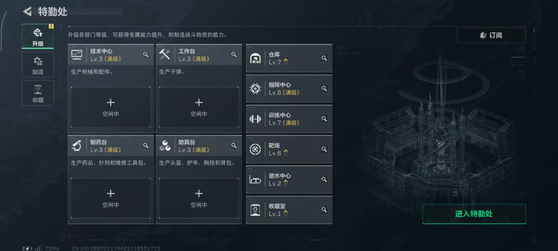 SJZCMW342232三角洲行动账号详情图13