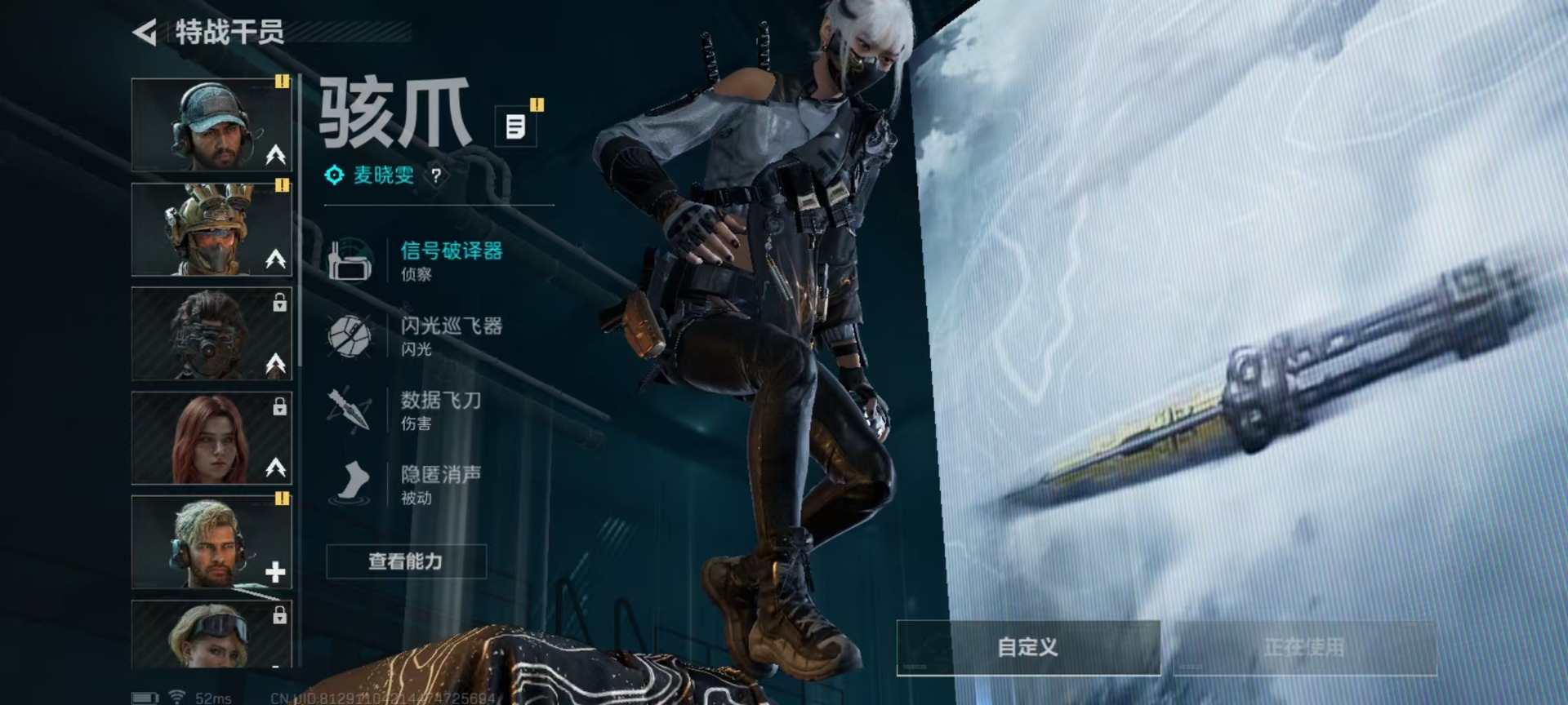 SJZCMW342231三角洲行动账号详情图16