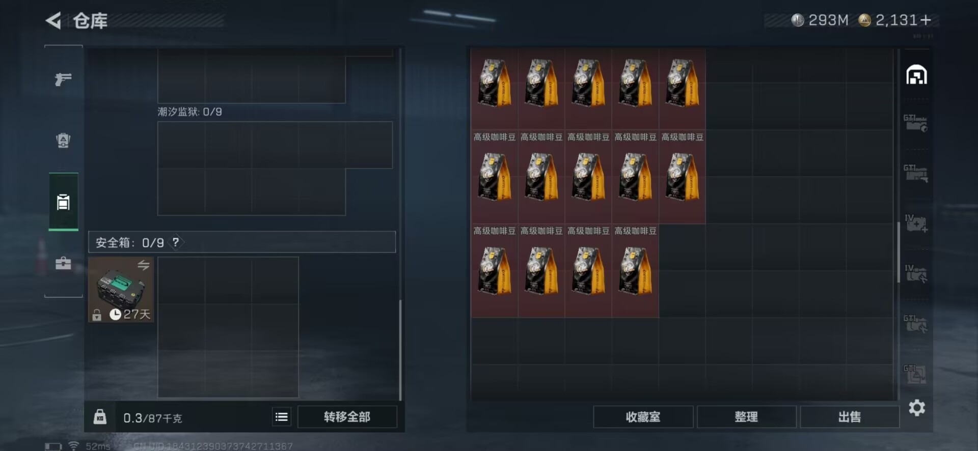 SJZCMW342233三角洲行动账号详情图7 SJZCMW342233三角洲行动账号详情图7