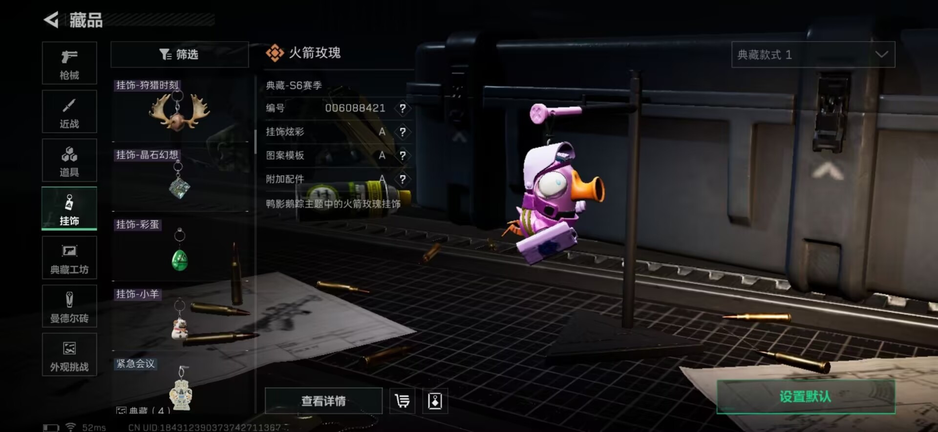 SJZCMW342233三角洲行动账号详情图12 SJZCMW342233三角洲行动账号详情图12