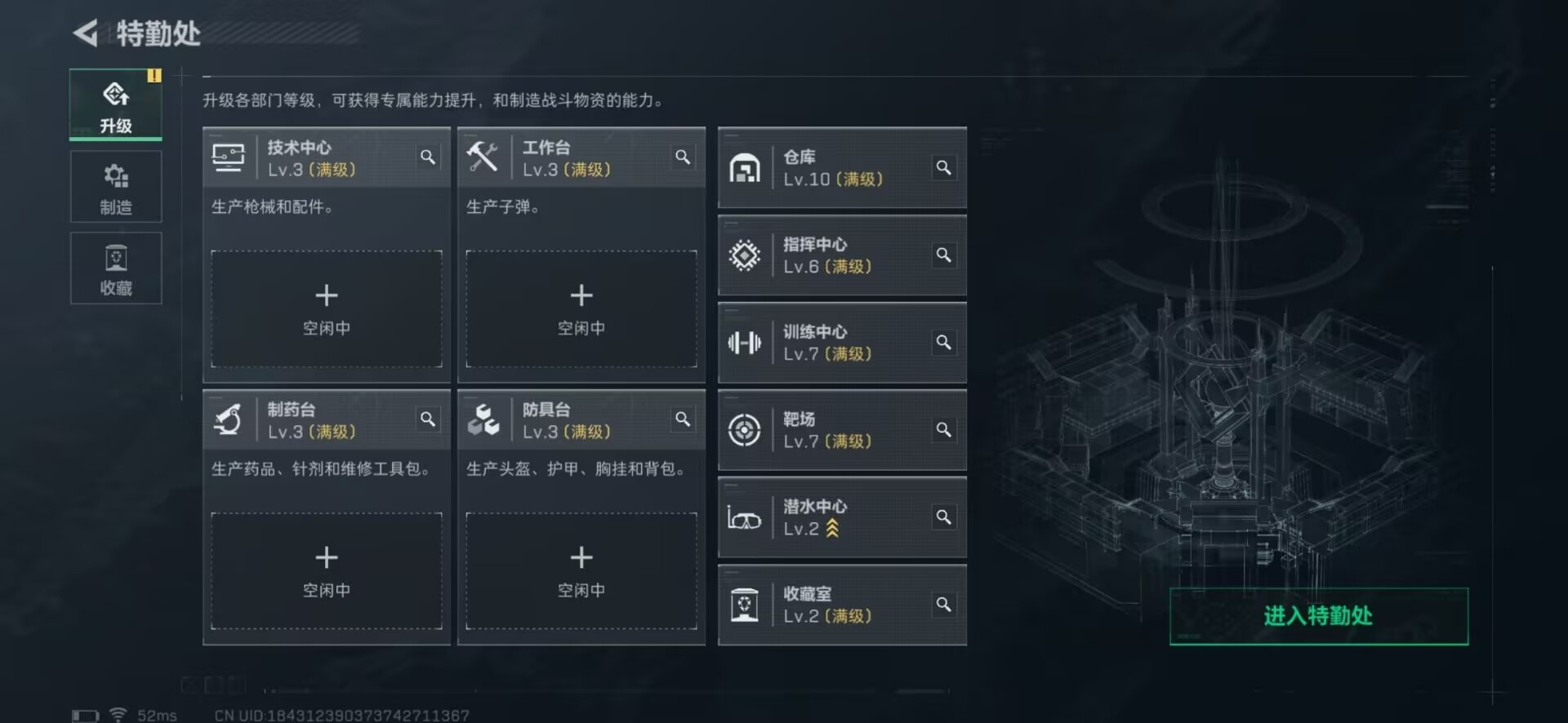 SJZCMW342233三角洲行动账号详情图18 SJZCMW342233三角洲行动账号详情图18