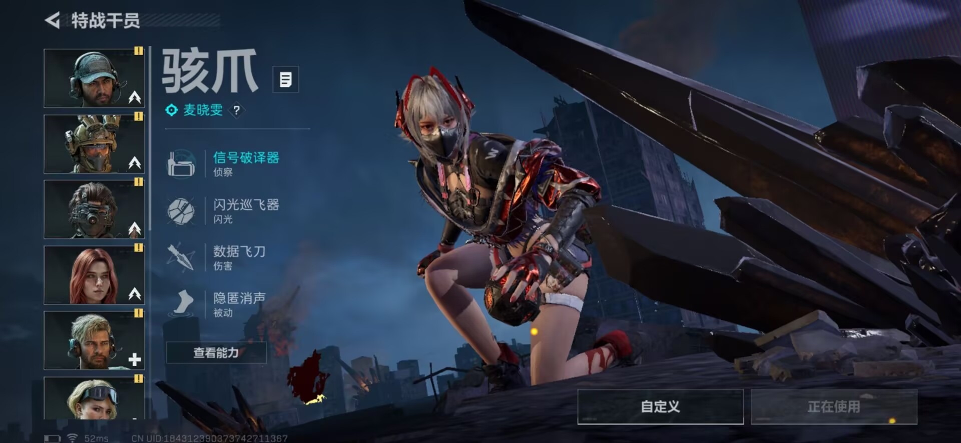 SJZCMW342233三角洲行动账号详情图21 SJZCMW342233三角洲行动账号详情图21