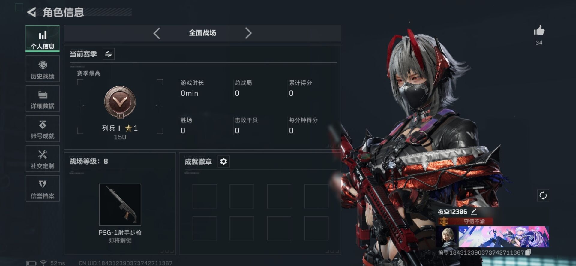 SJZCMW342233三角洲行动账号详情图23 SJZCMW342233三角洲行动账号详情图23