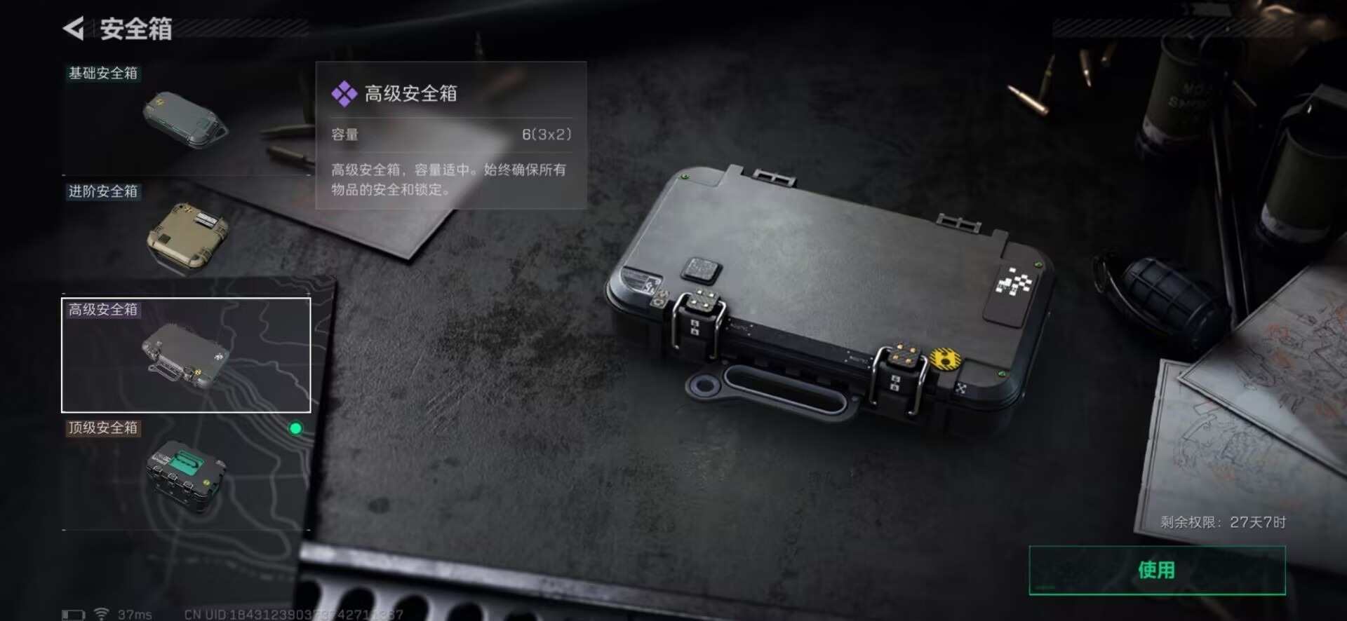 SJZCMW342233三角洲行动账号详情图26 SJZCMW342233三角洲行动账号详情图26