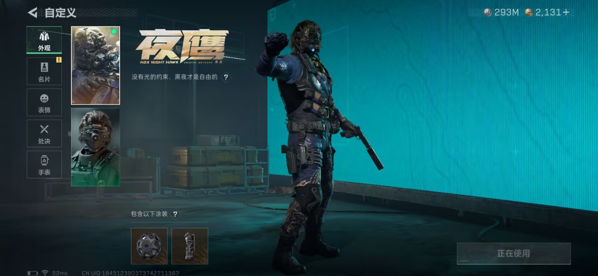 SJZCMW342233三角洲行动账号详情图30 SJZCMW342233三角洲行动账号详情图30