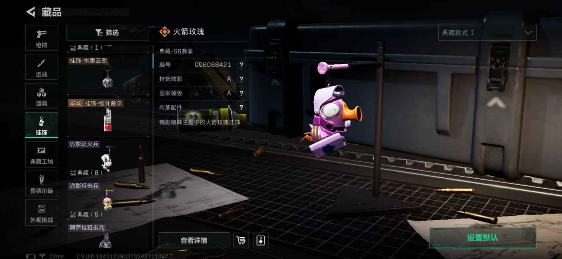 SJZCMW342233三角洲行动账号详情图32 SJZCMW342233三角洲行动账号详情图32