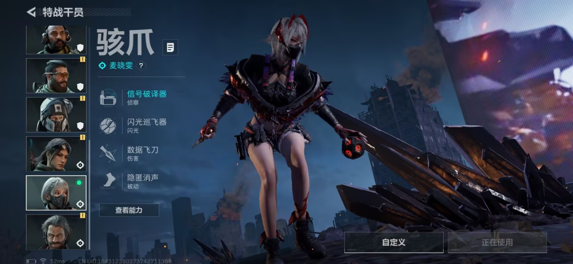 SJZCMW342233三角洲行动账号详情图38 SJZCMW342233三角洲行动账号详情图38