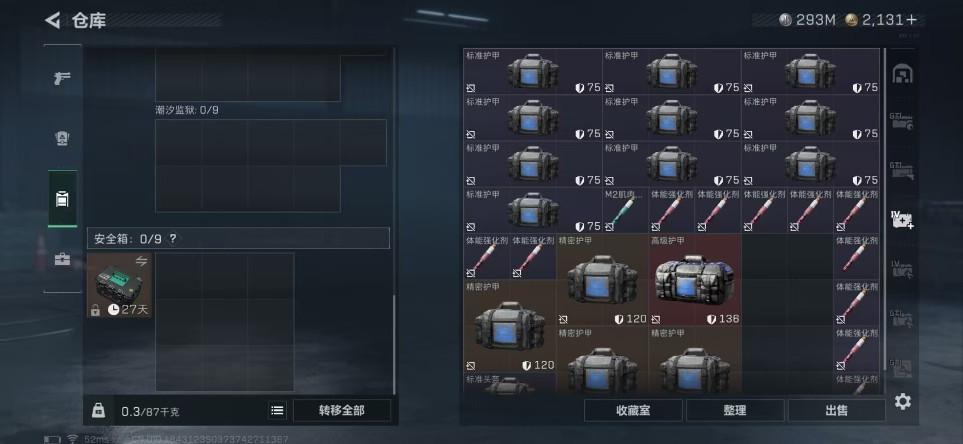 SJZCMW342233三角洲行动账号详情图45 SJZCMW342233三角洲行动账号详情图45