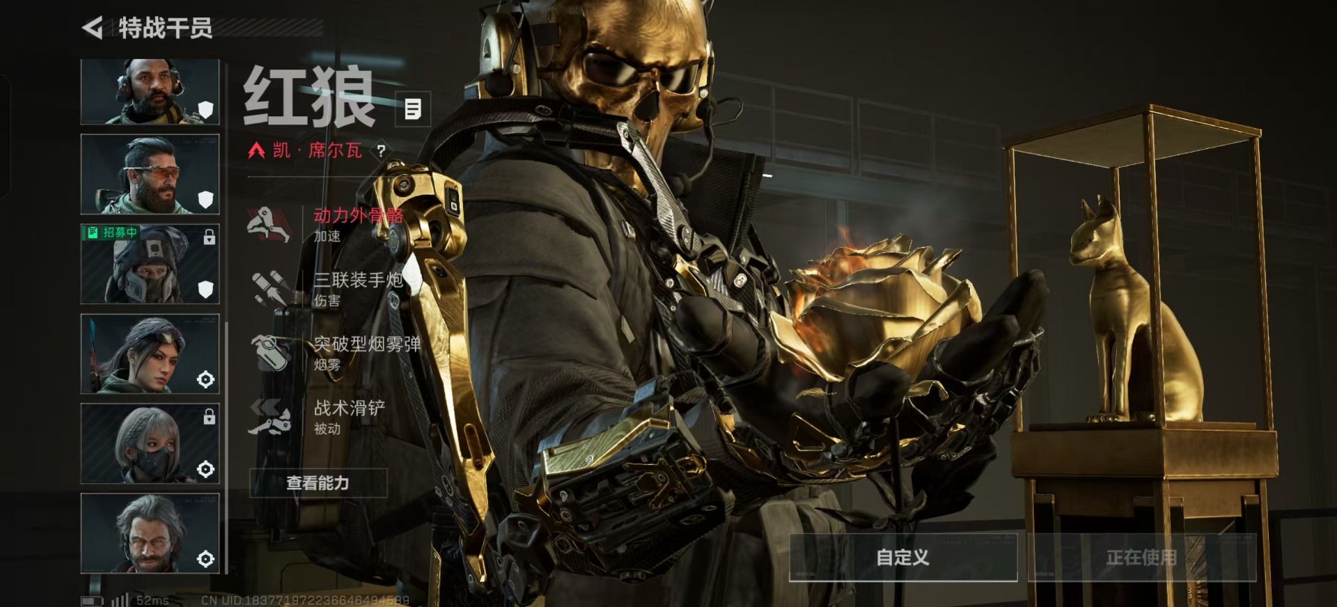 SJZCMW342234三角洲行动账号详情图24