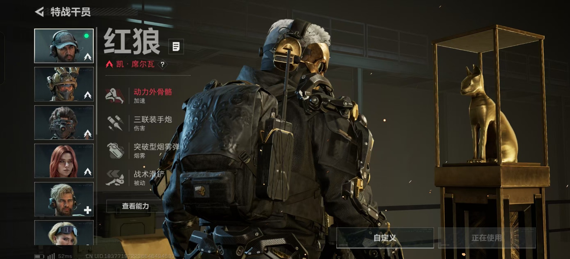 SJZCMW342234三角洲行动账号详情图25