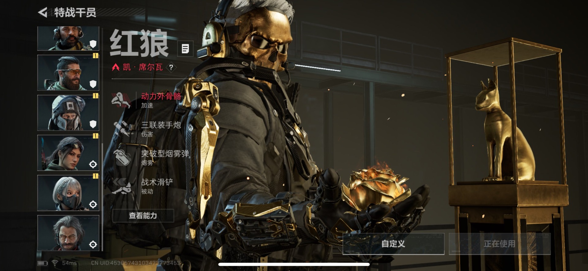 SJZCMW342236三角洲行动账号详情图18