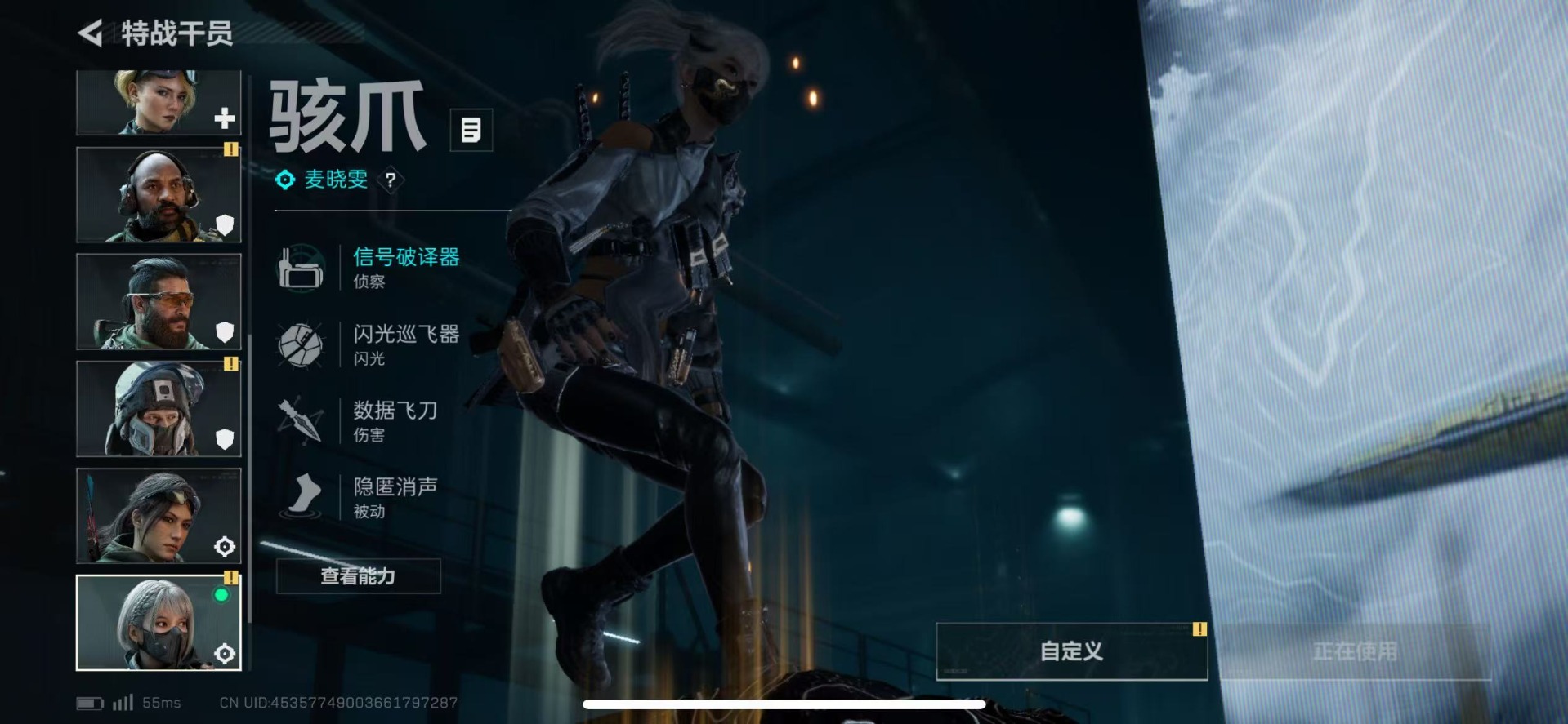 SJZCMW342237三角洲行动账号详情图13