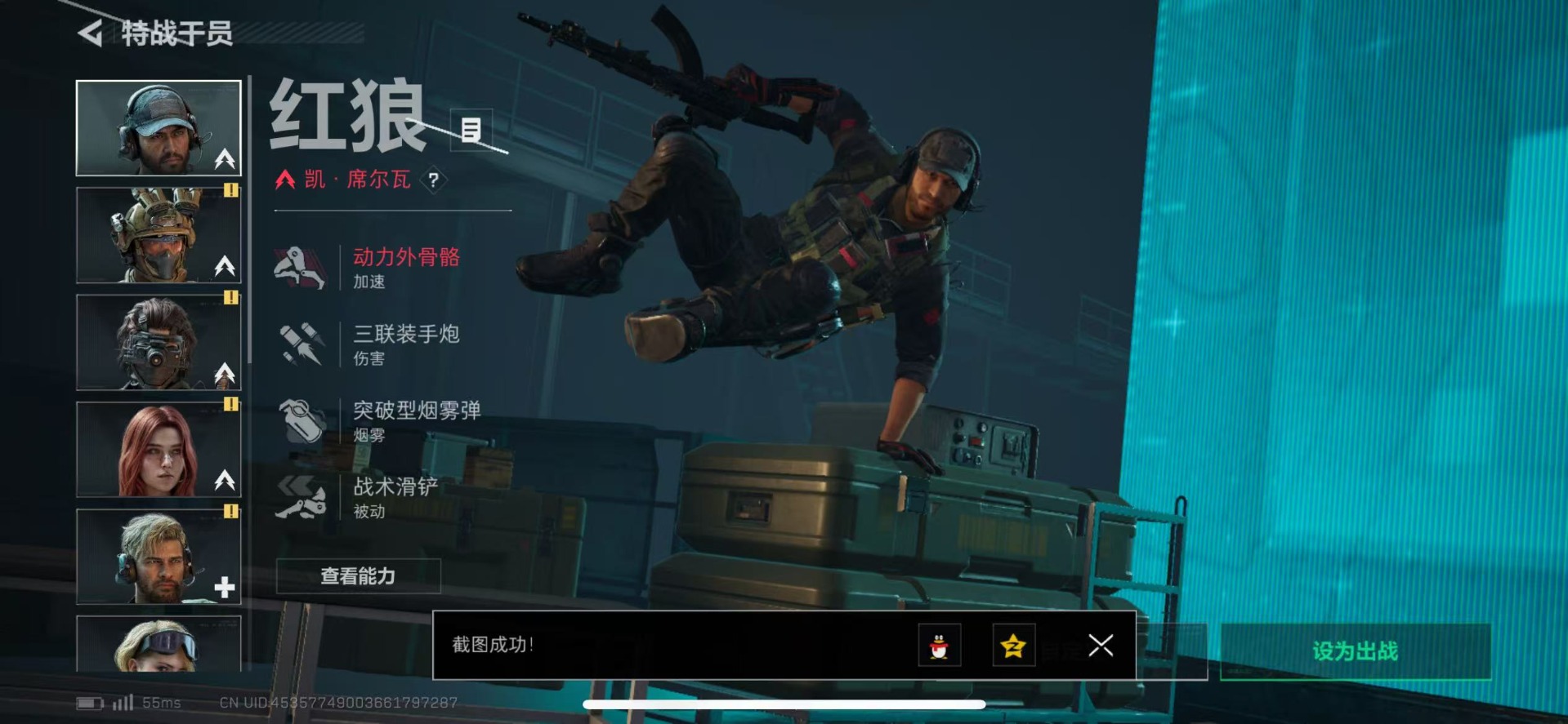 SJZCMW342237三角洲行动账号详情图16