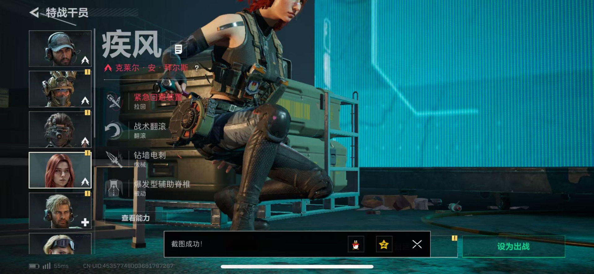 SJZCMW342237三角洲行动账号详情图15