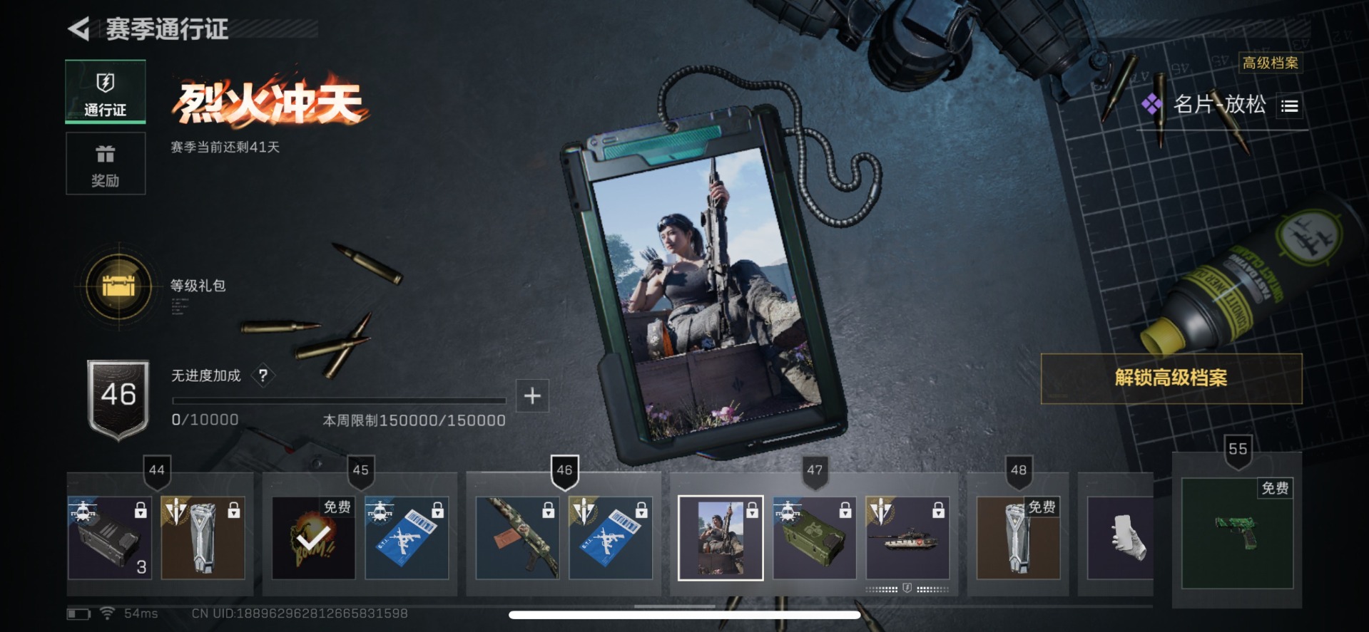 SJZCMW342238三角洲行动账号详情图2