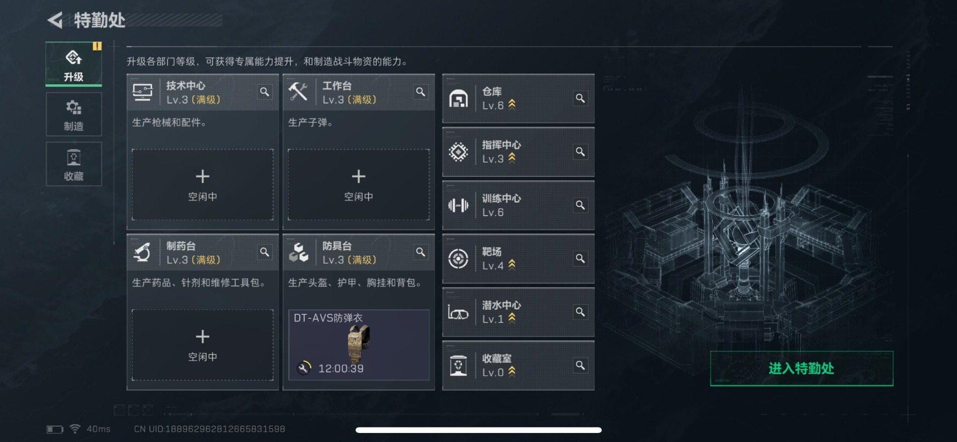 SJZCMW342238三角洲行动账号详情图15