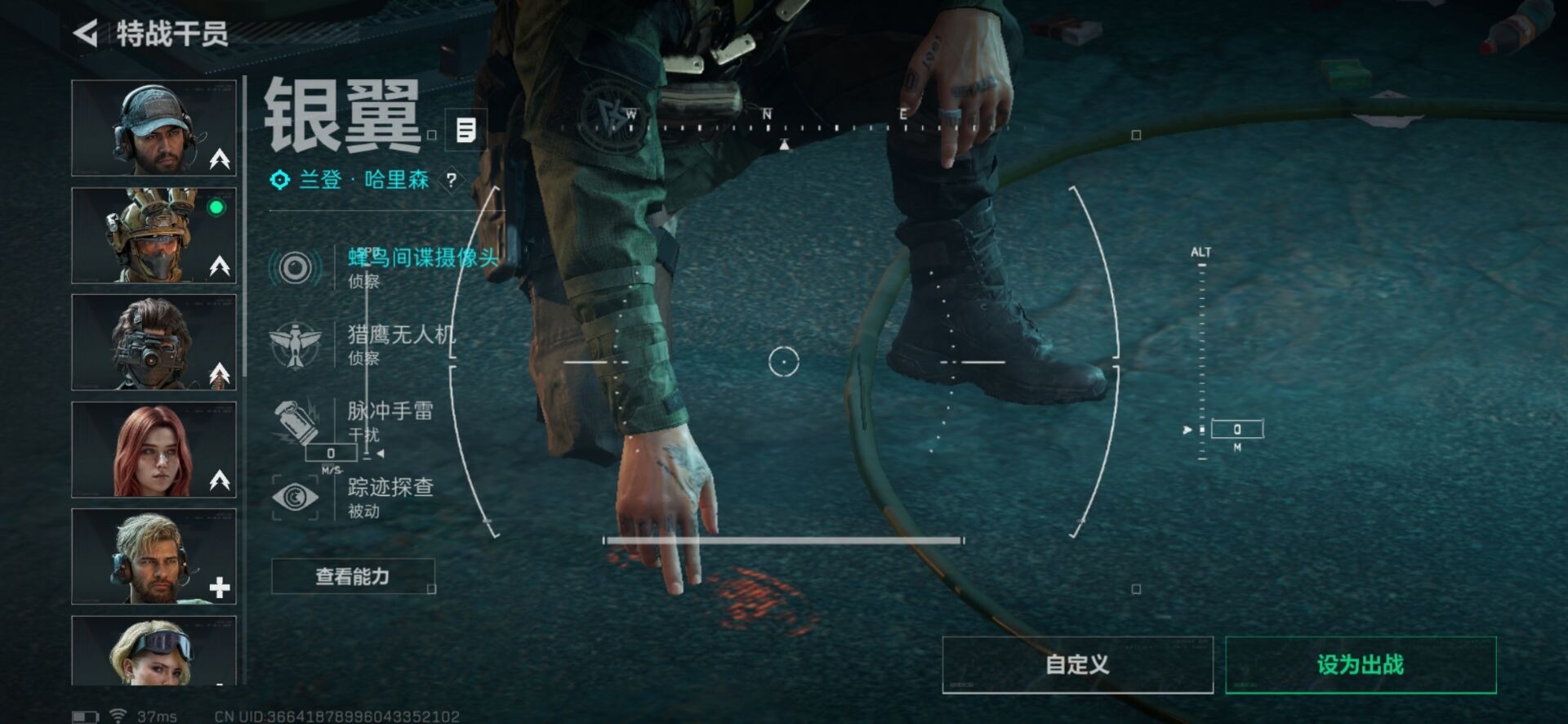 SJZCMW342239三角洲行动账号详情图24 SJZCMW342239三角洲行动账号详情图24