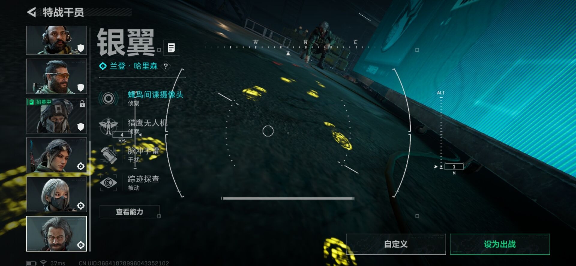 SJZCMW342239三角洲行动账号详情图33 SJZCMW342239三角洲行动账号详情图33