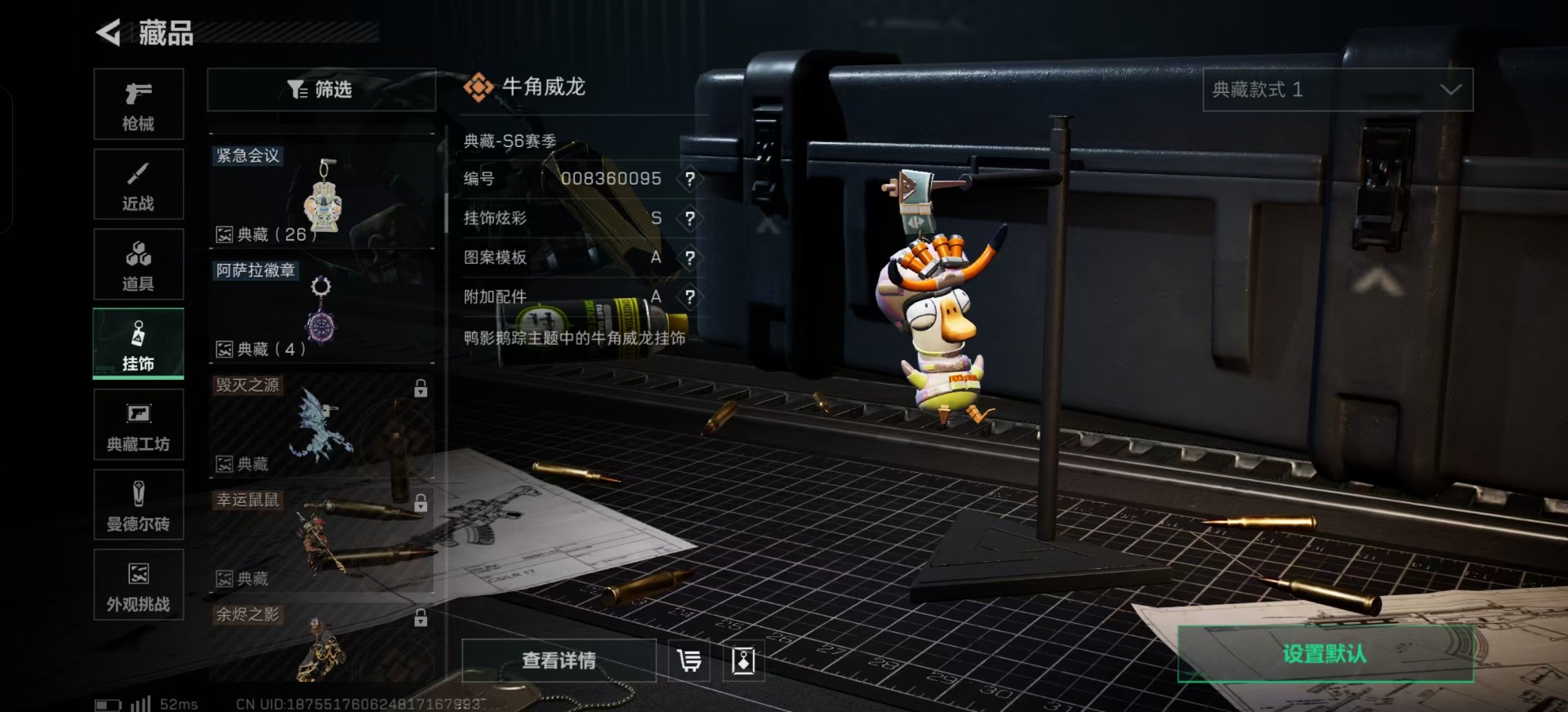 SJZCMW342240三角洲行动账号详情图16