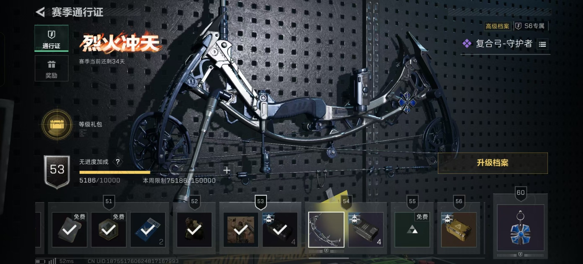 SJZCMW342240三角洲行动账号详情图21