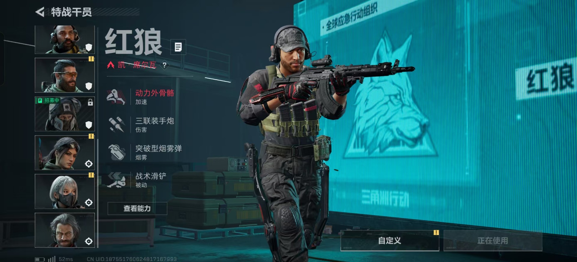 SJZCMW342240三角洲行动账号详情图23