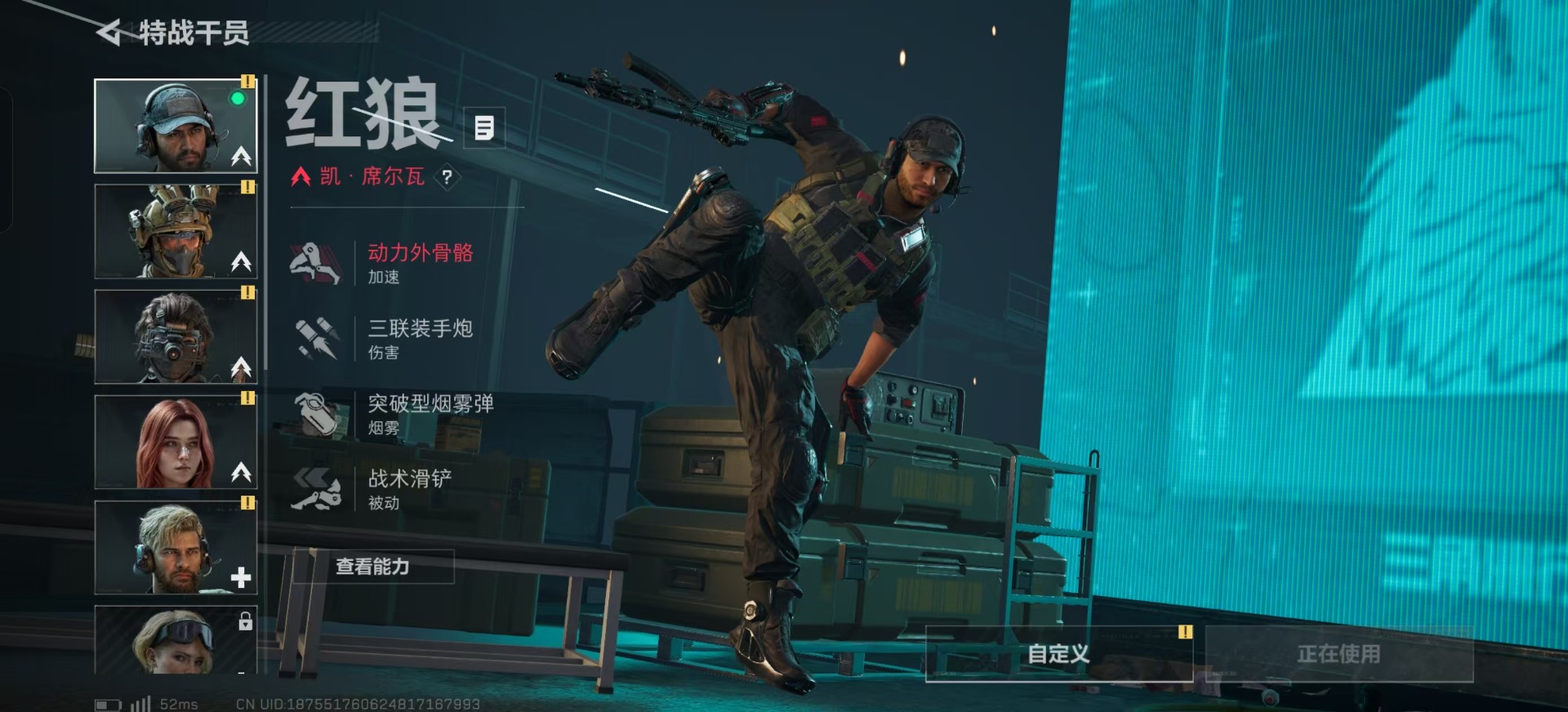 SJZCMW342240三角洲行动账号详情图24