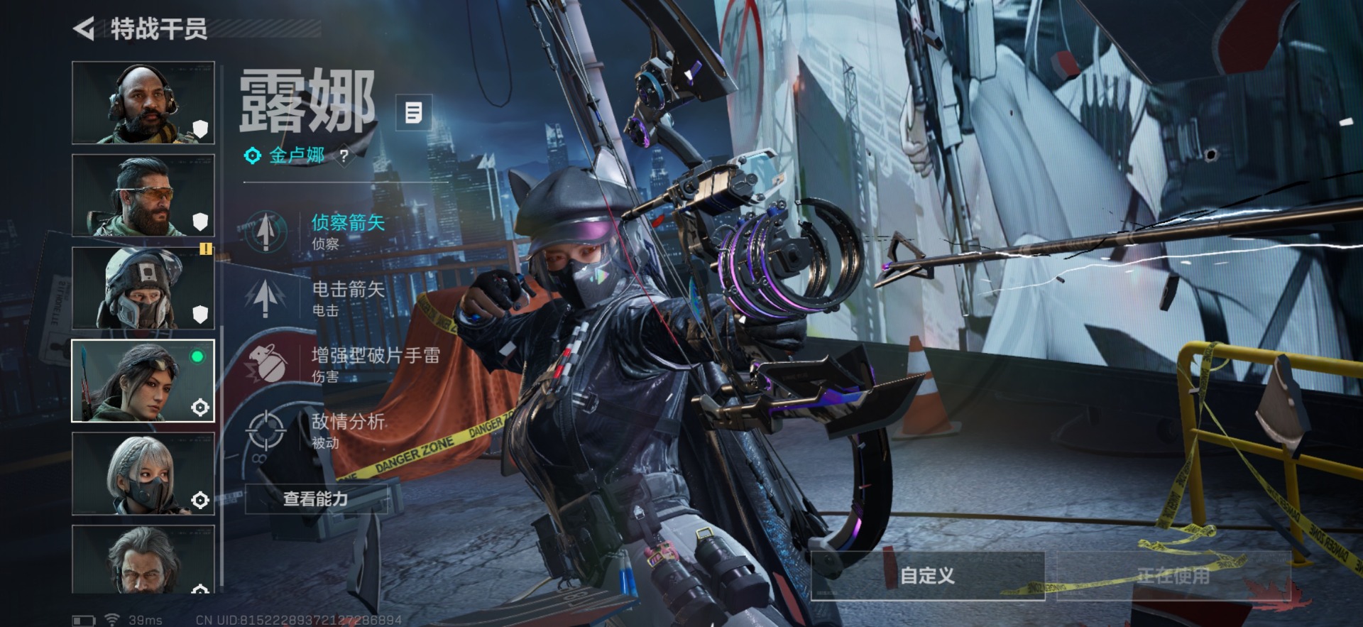 SJZCMW342241三角洲行动账号详情图2 SJZCMW342241三角洲行动账号详情图2