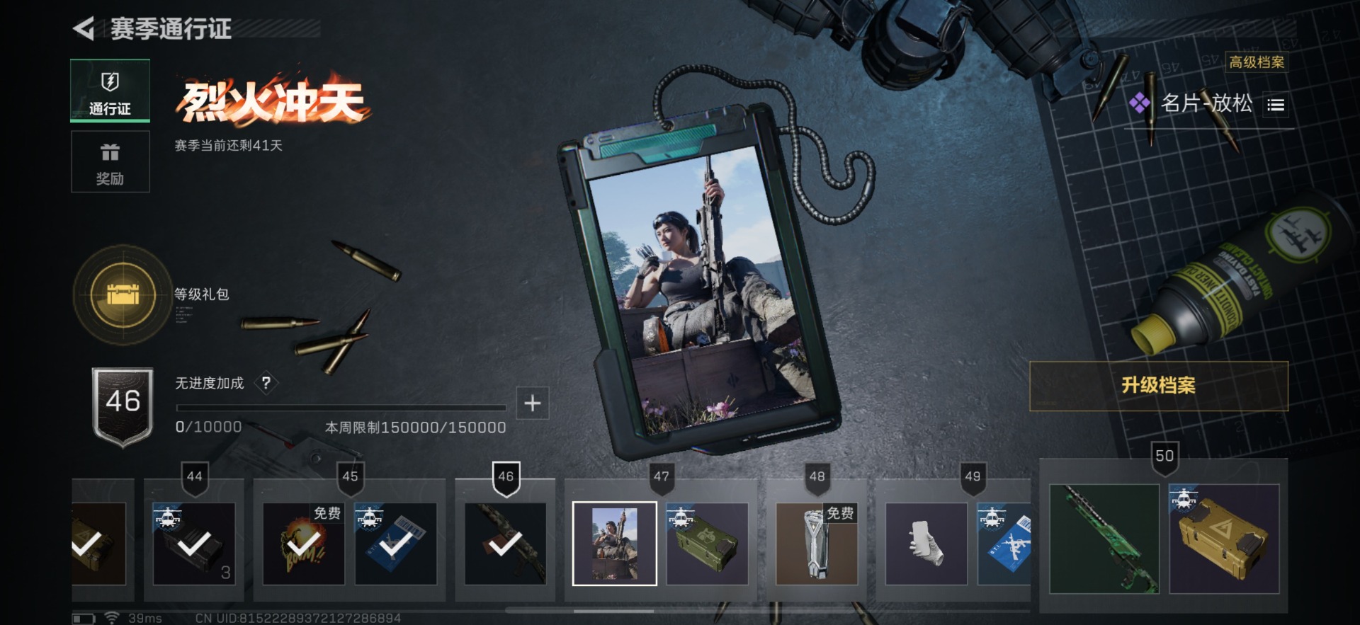 SJZCMW342241三角洲行动账号详情图4 SJZCMW342241三角洲行动账号详情图4