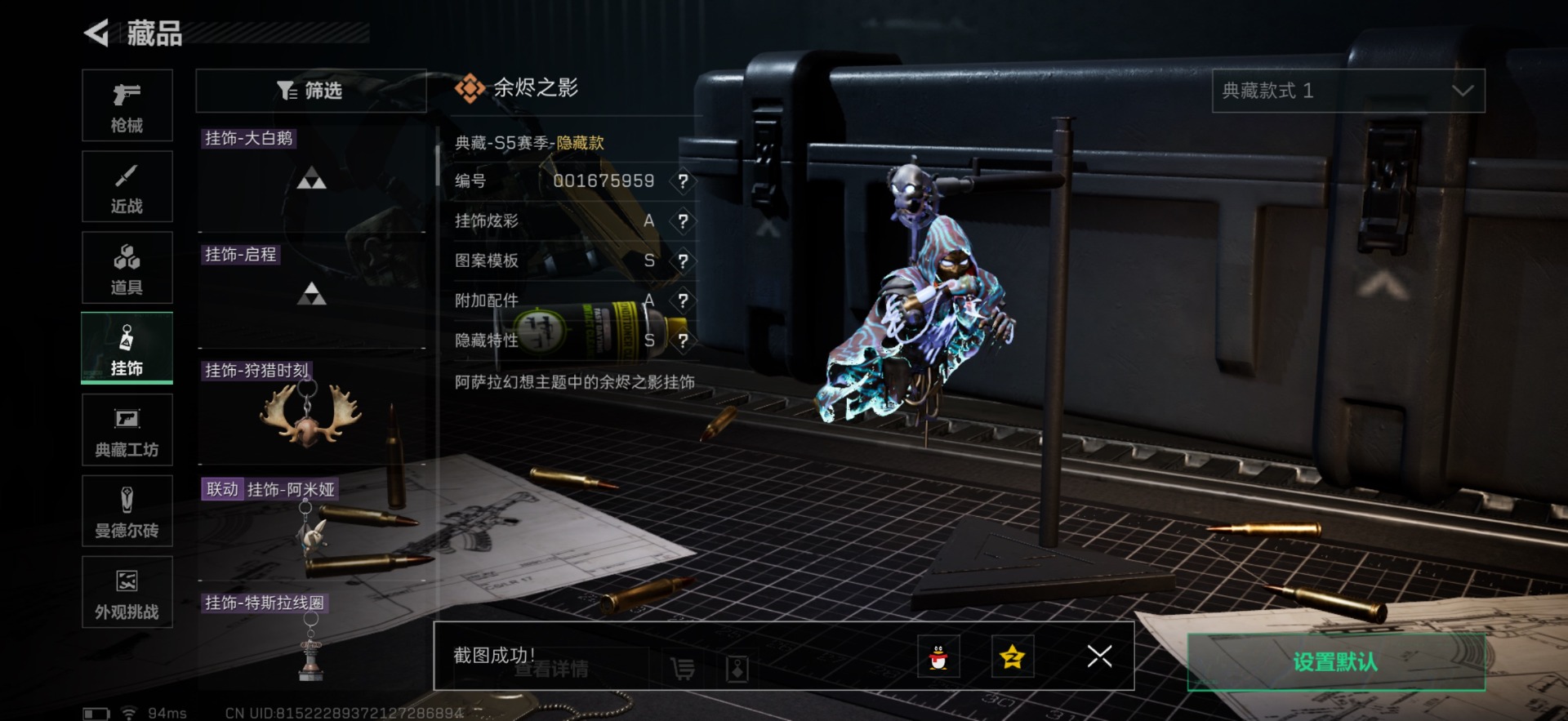 SJZCMW342241三角洲行动账号详情图6 SJZCMW342241三角洲行动账号详情图6