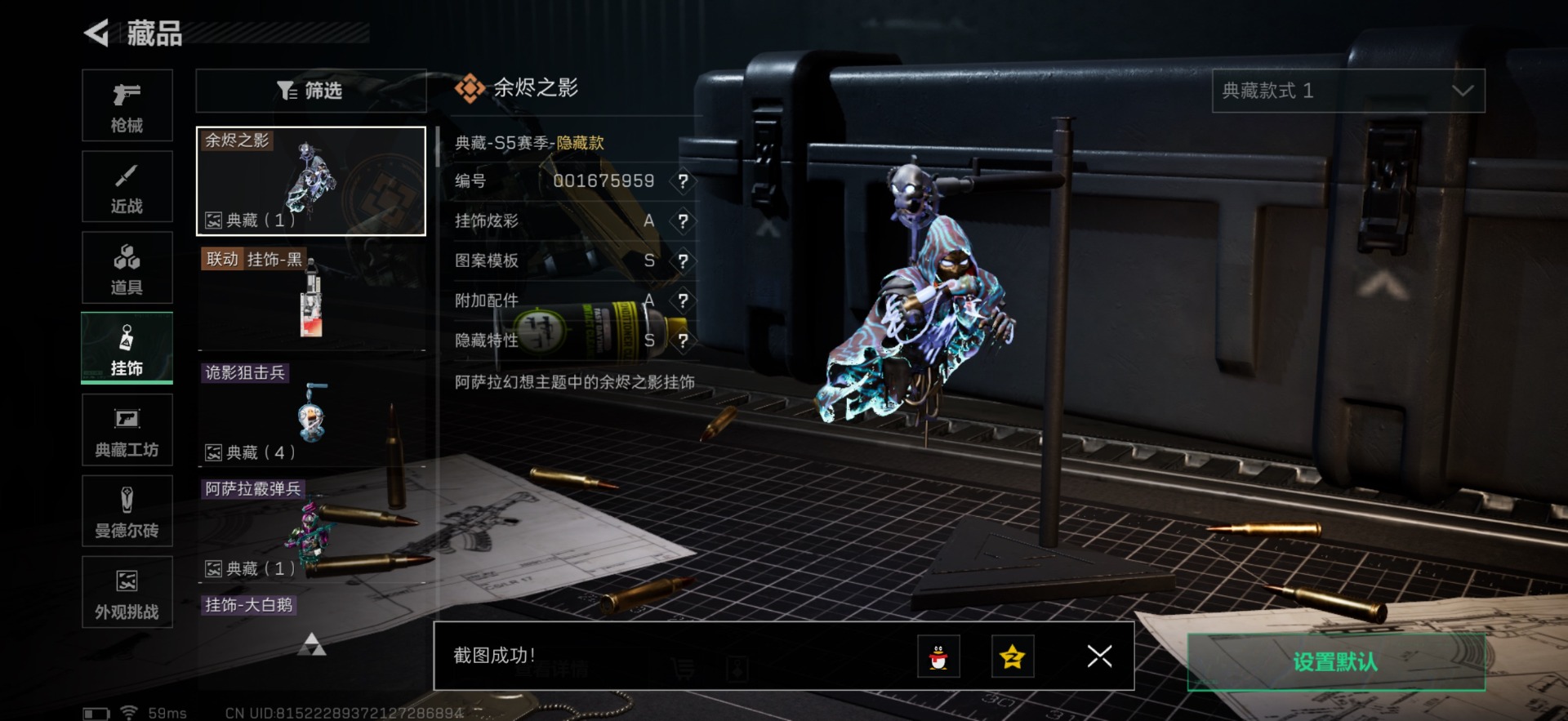 SJZCMW342241三角洲行动账号详情图12 SJZCMW342241三角洲行动账号详情图12