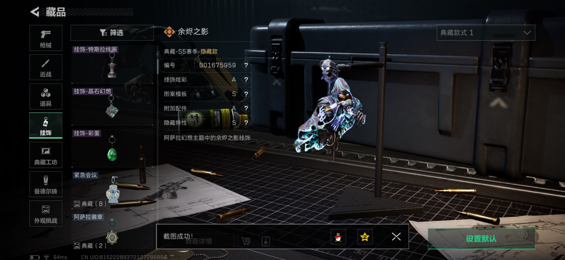 SJZCMW342241三角洲行动账号详情图15 SJZCMW342241三角洲行动账号详情图15