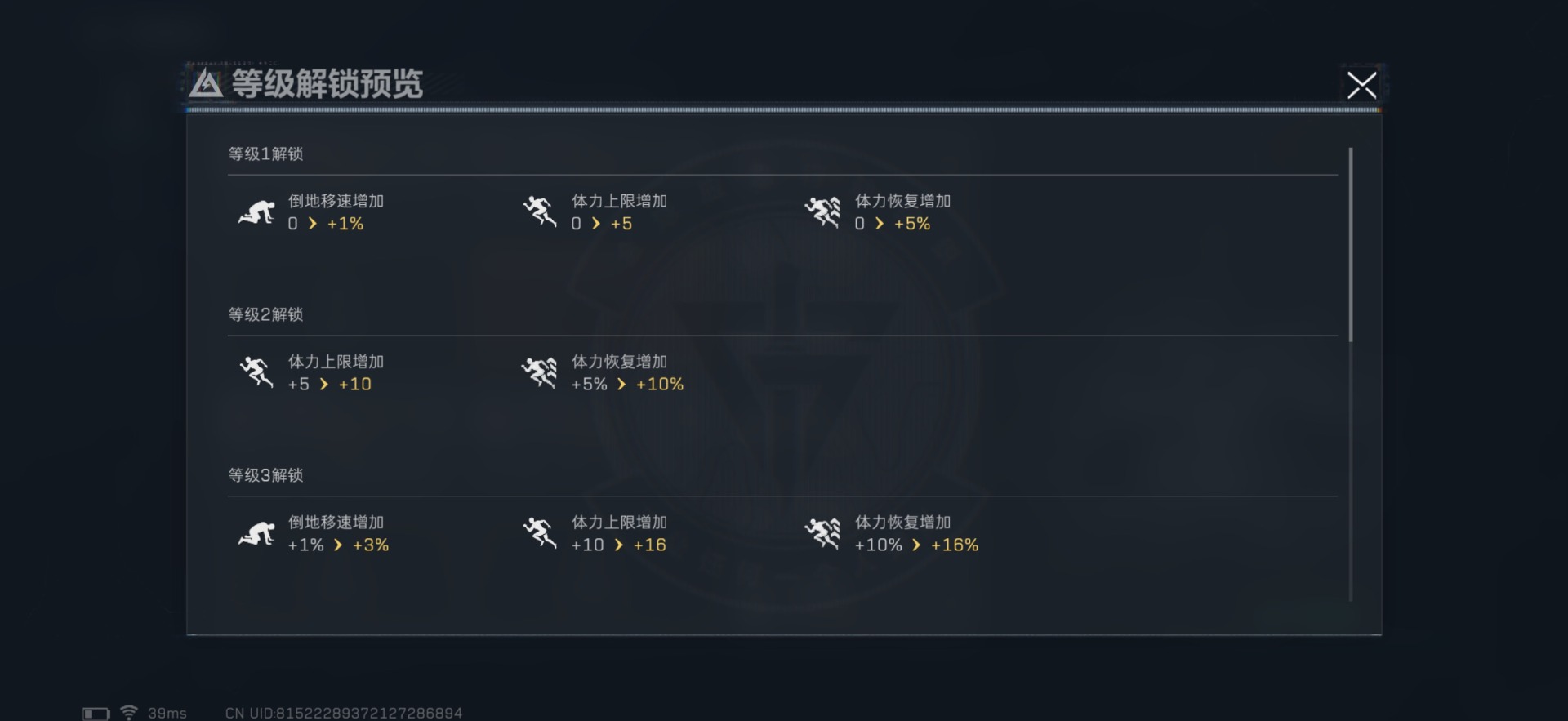 SJZCMW342241三角洲行动账号详情图16 SJZCMW342241三角洲行动账号详情图16