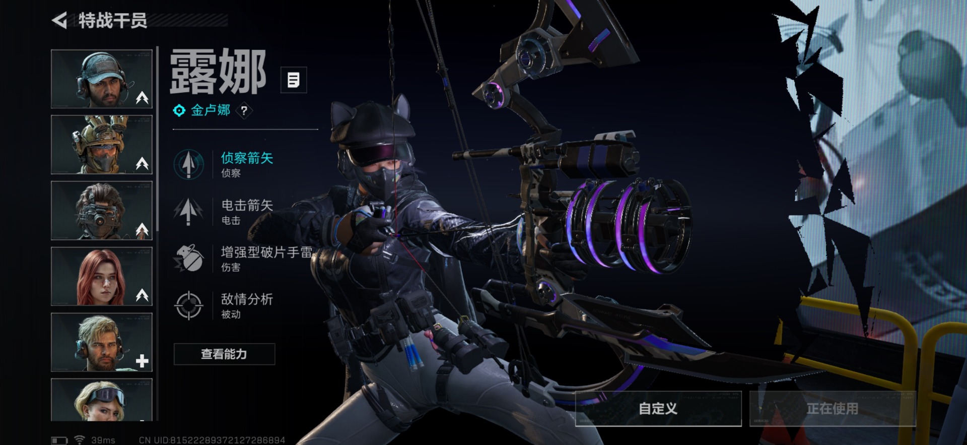 SJZCMW342241三角洲行动账号详情图23 SJZCMW342241三角洲行动账号详情图23