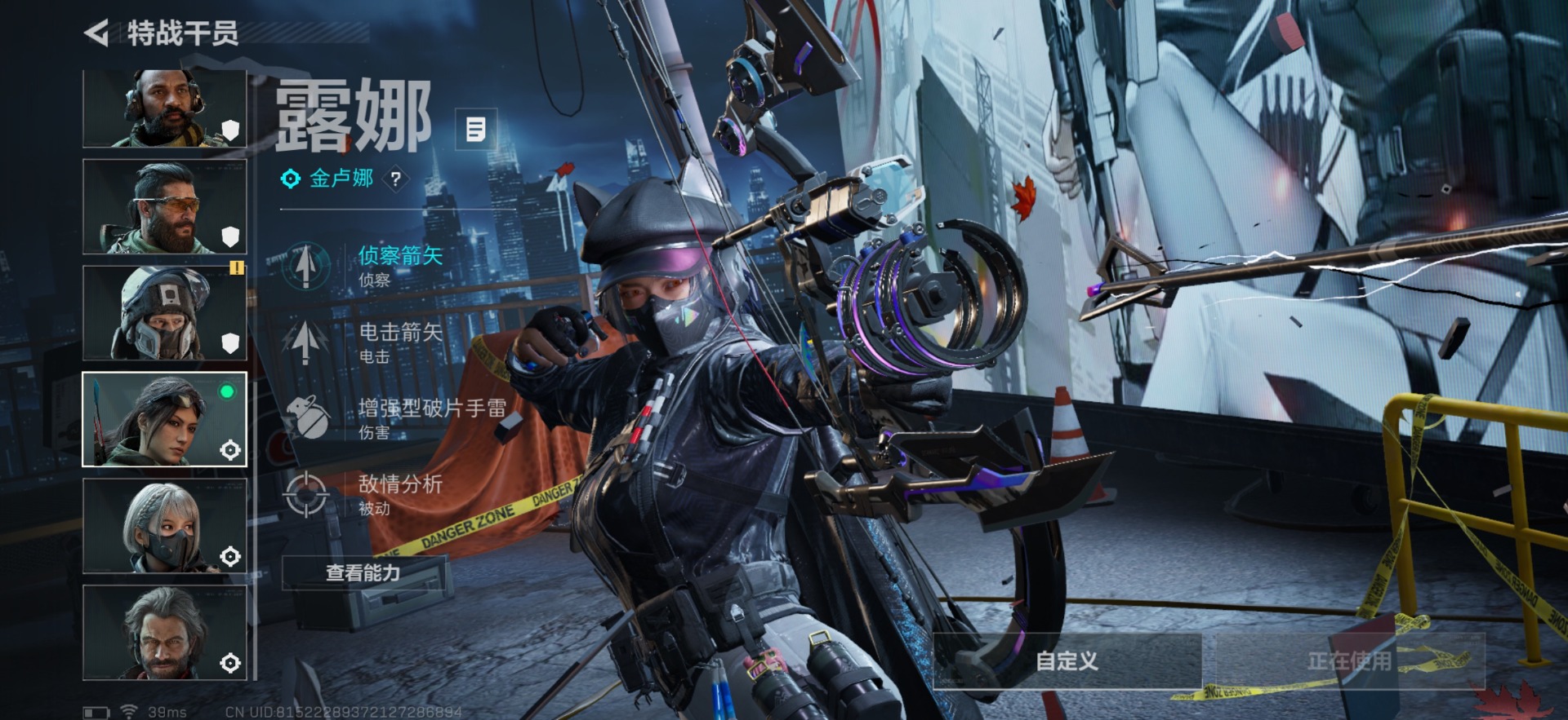 SJZCMW342241三角洲行动账号详情图24 SJZCMW342241三角洲行动账号详情图24