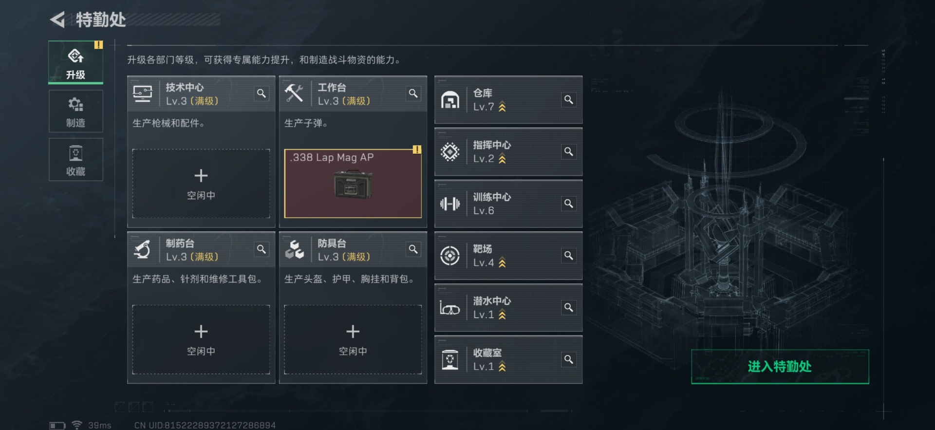 SJZCMW342241三角洲行动账号详情图34 SJZCMW342241三角洲行动账号详情图34