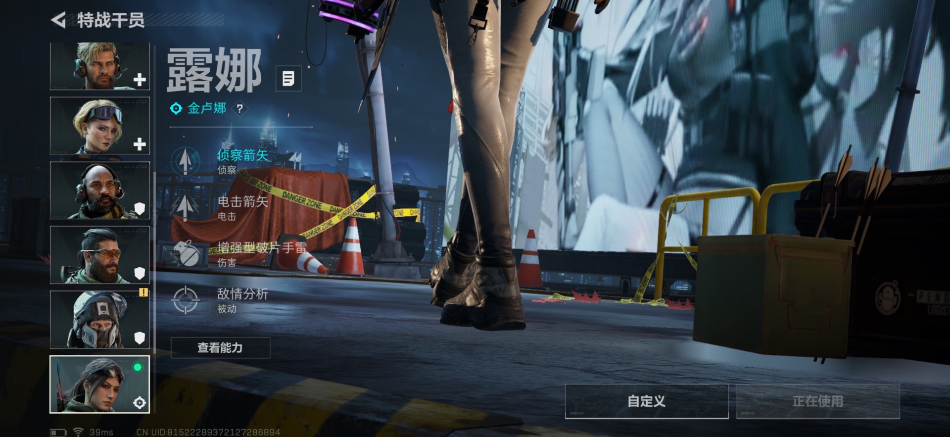 SJZCMW342241三角洲行动账号详情图42 SJZCMW342241三角洲行动账号详情图42