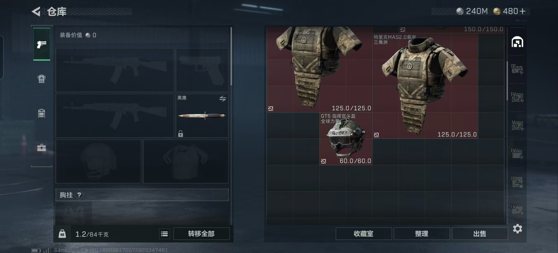 SJZCMW342242三角洲行动账号详情图14 SJZCMW342242三角洲行动账号详情图14