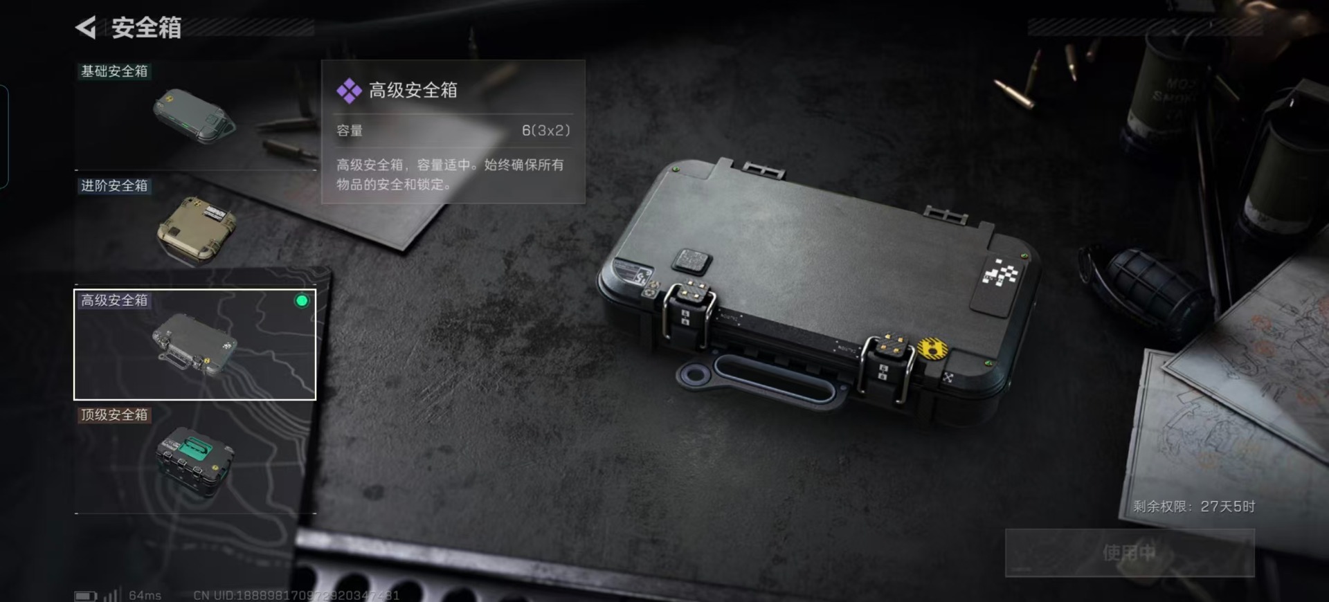 SJZCMW342242三角洲行动账号详情图19 SJZCMW342242三角洲行动账号详情图19