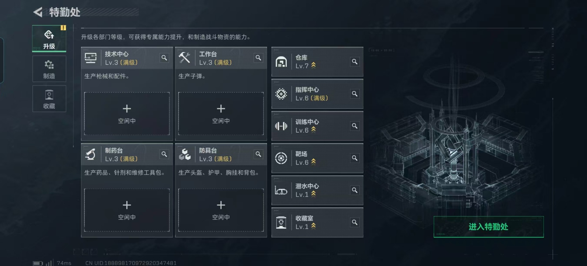 SJZCMW342242三角洲行动账号详情图21 SJZCMW342242三角洲行动账号详情图21