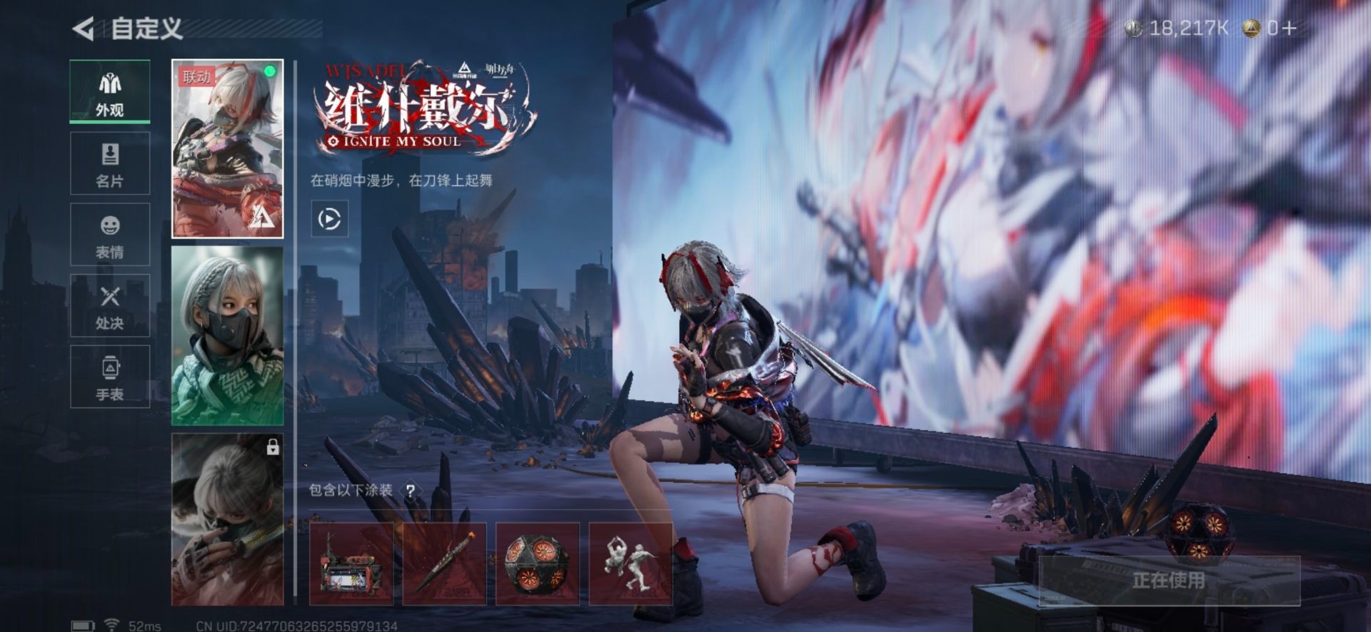 SJZCMW342243三角洲行动账号详情图2