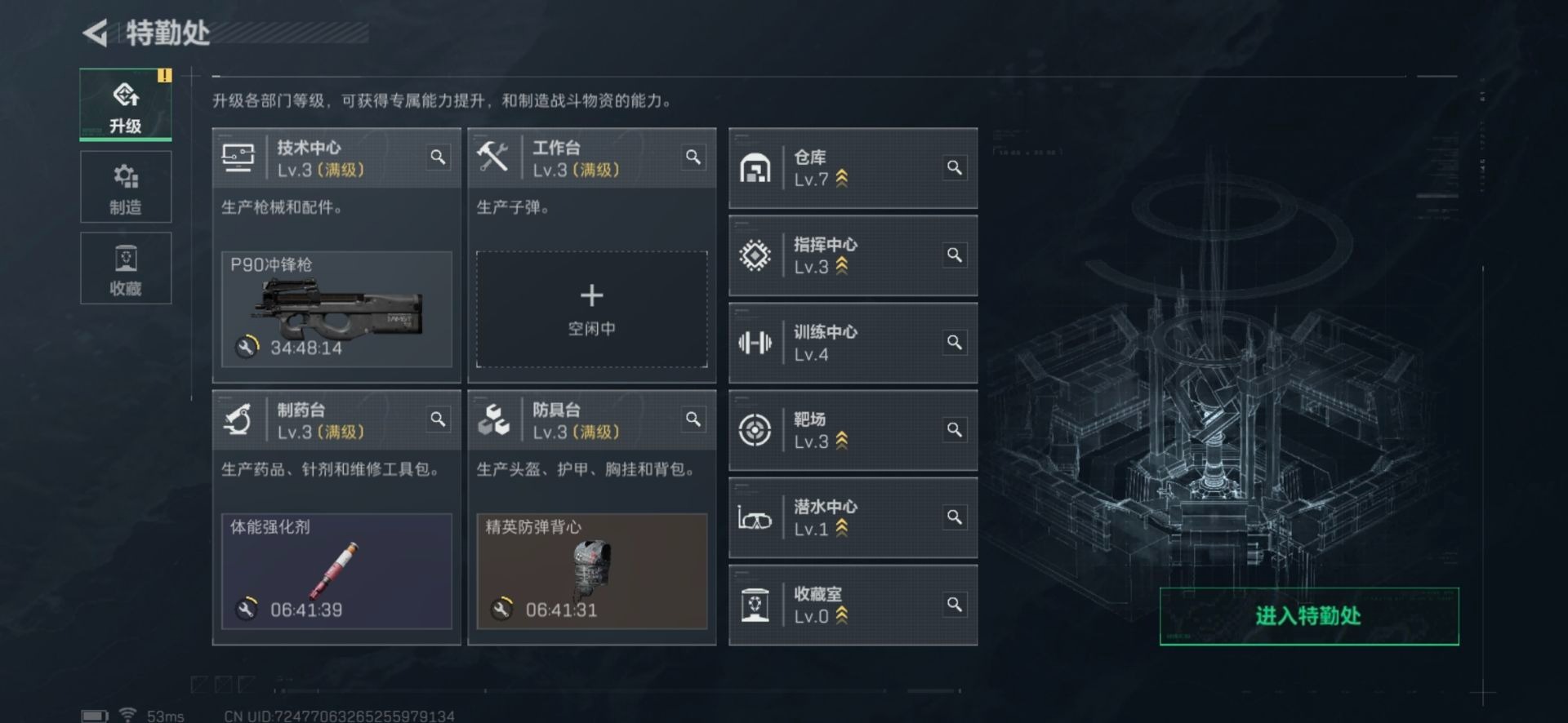 SJZCMW342243三角洲行动账号详情图15