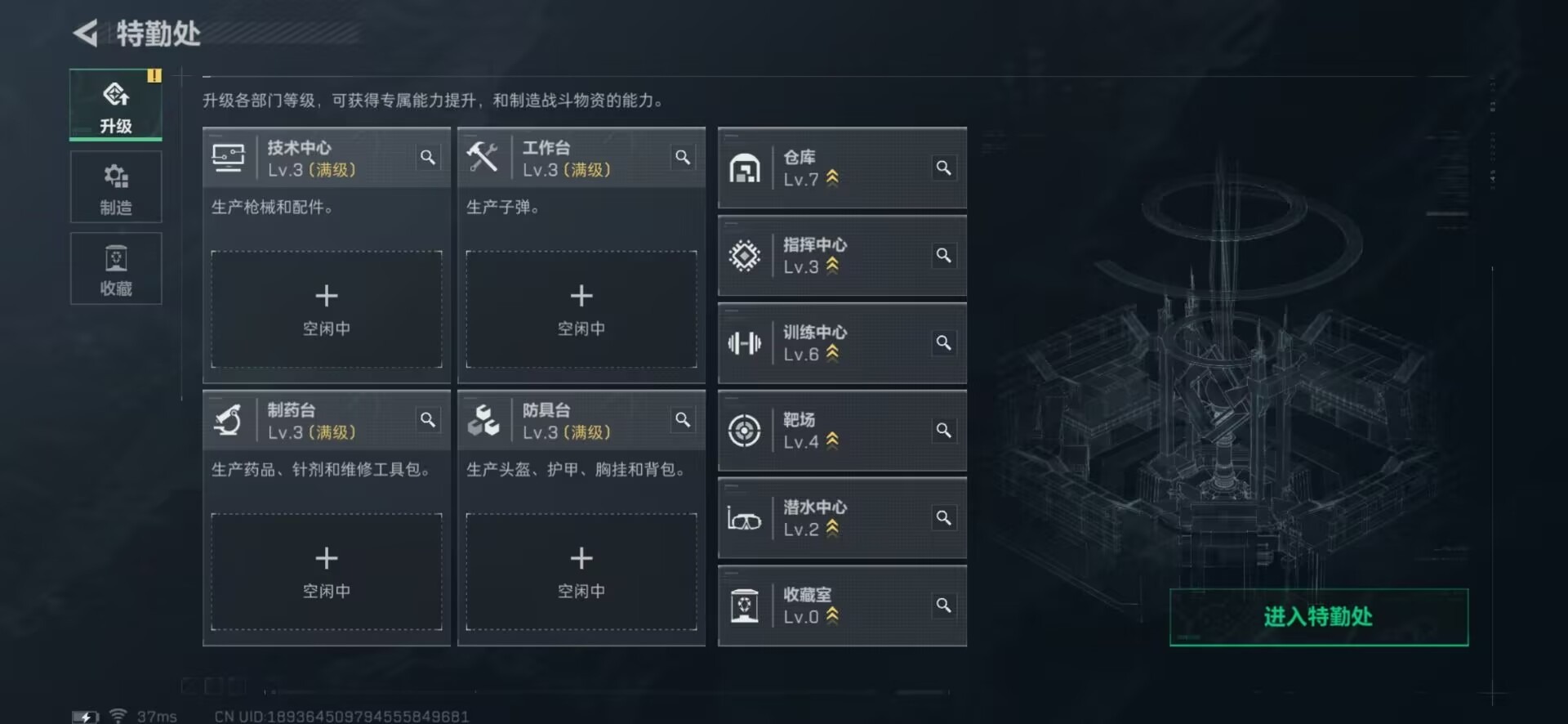 SJZCMW342244三角洲行动账号详情图7