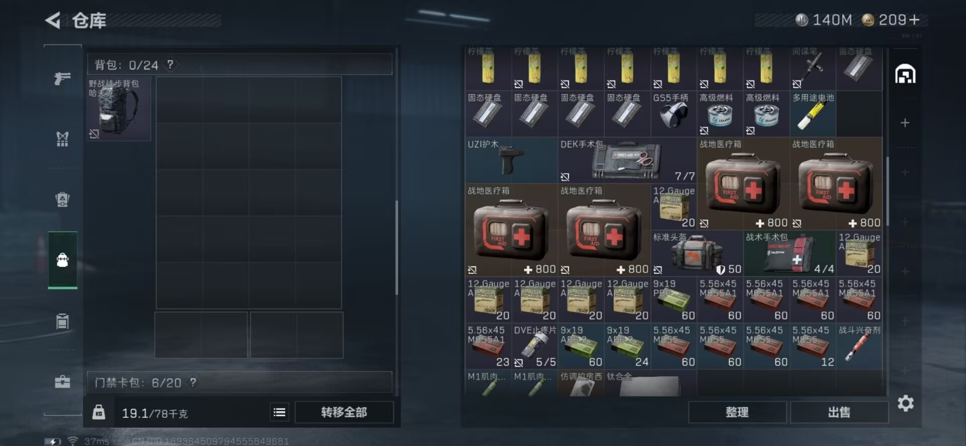 SJZCMW342244三角洲行动账号详情图10