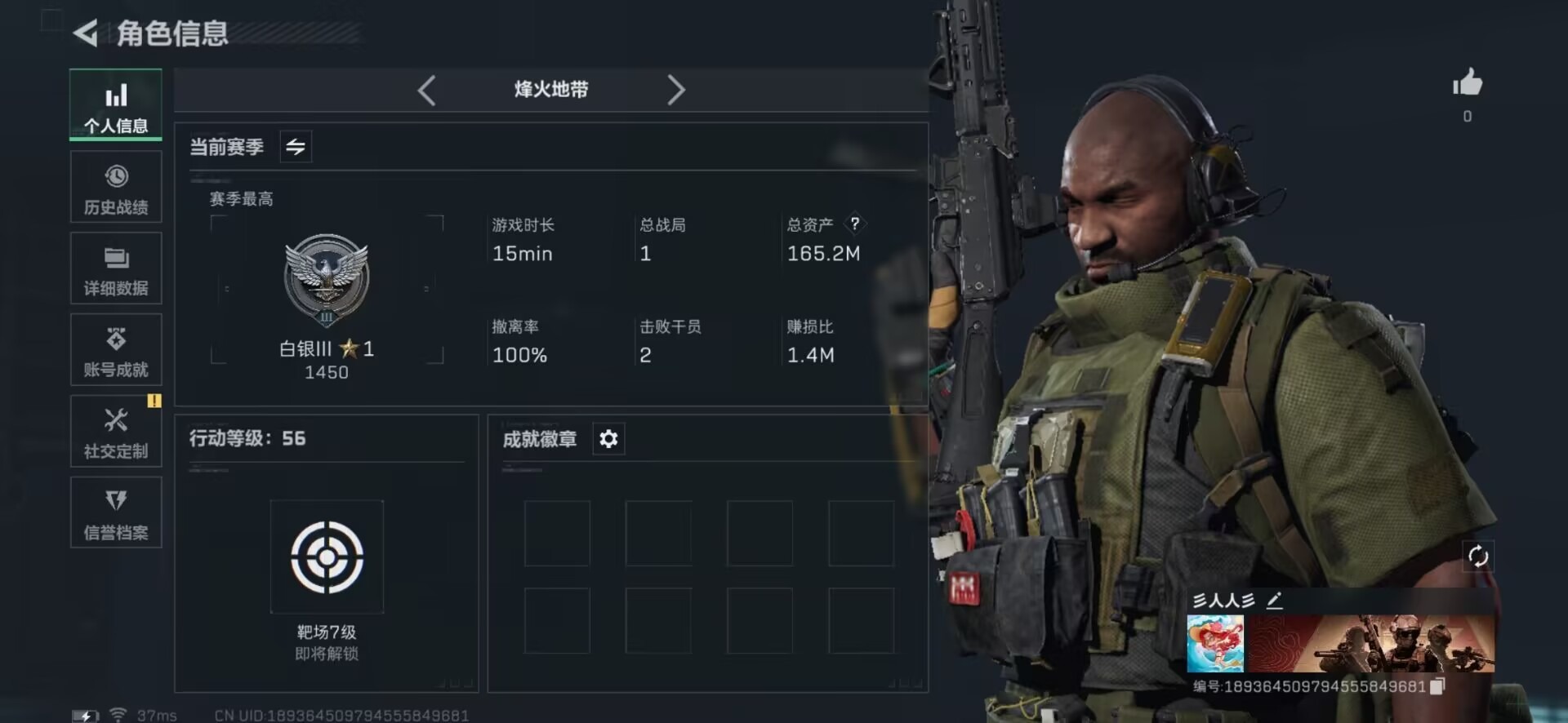 SJZCMW342244三角洲行动账号详情图12