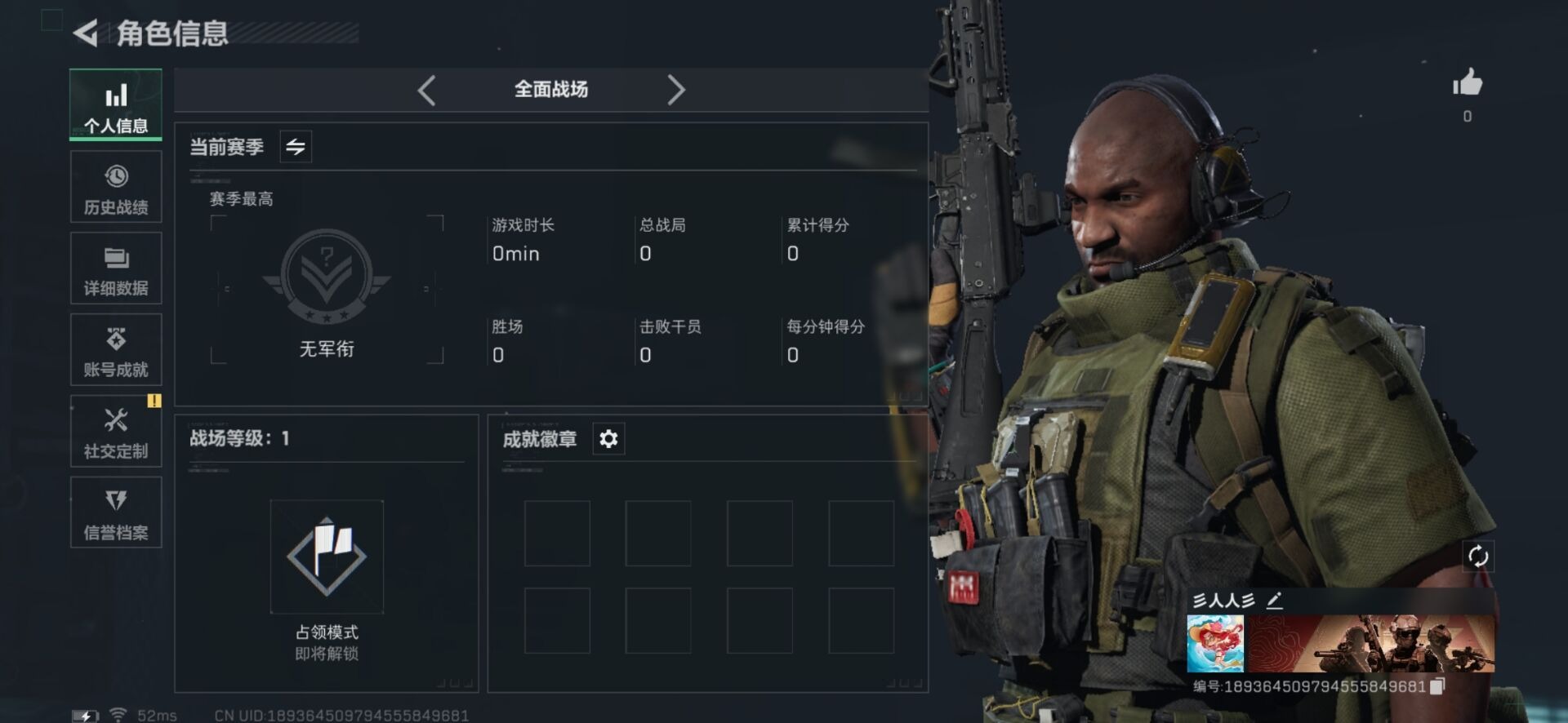 SJZCMW342244三角洲行动账号详情图19