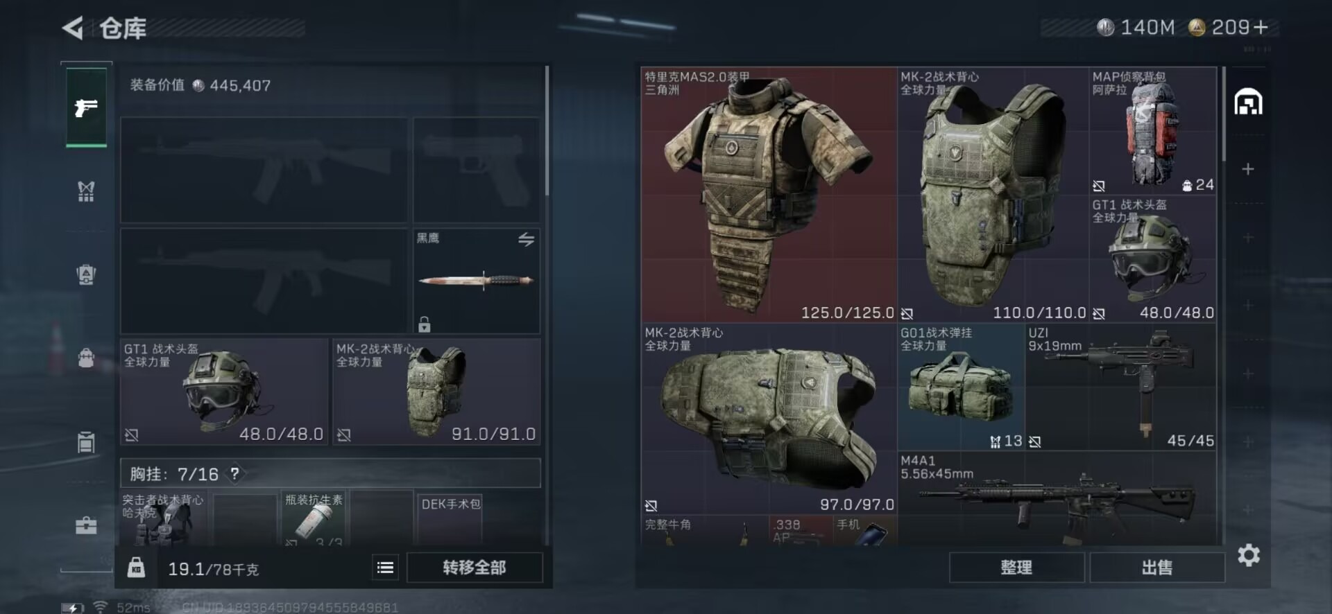 SJZCMW342244三角洲行动账号详情图20