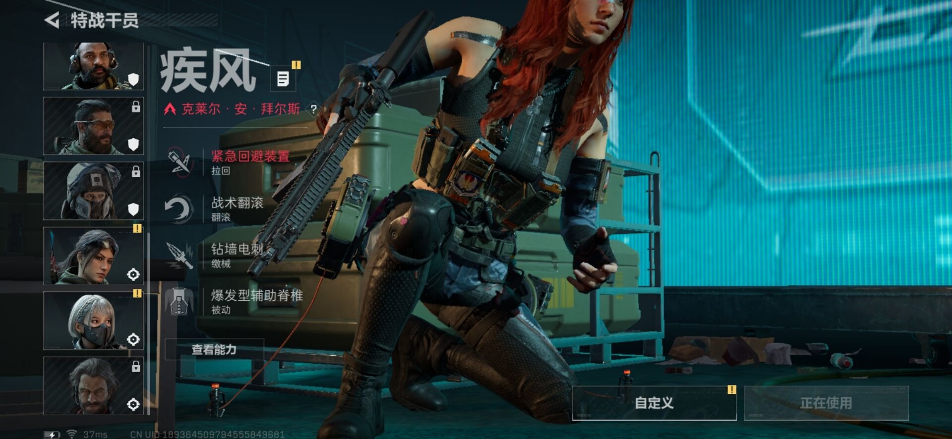 SJZCMW342244三角洲行动账号详情图26