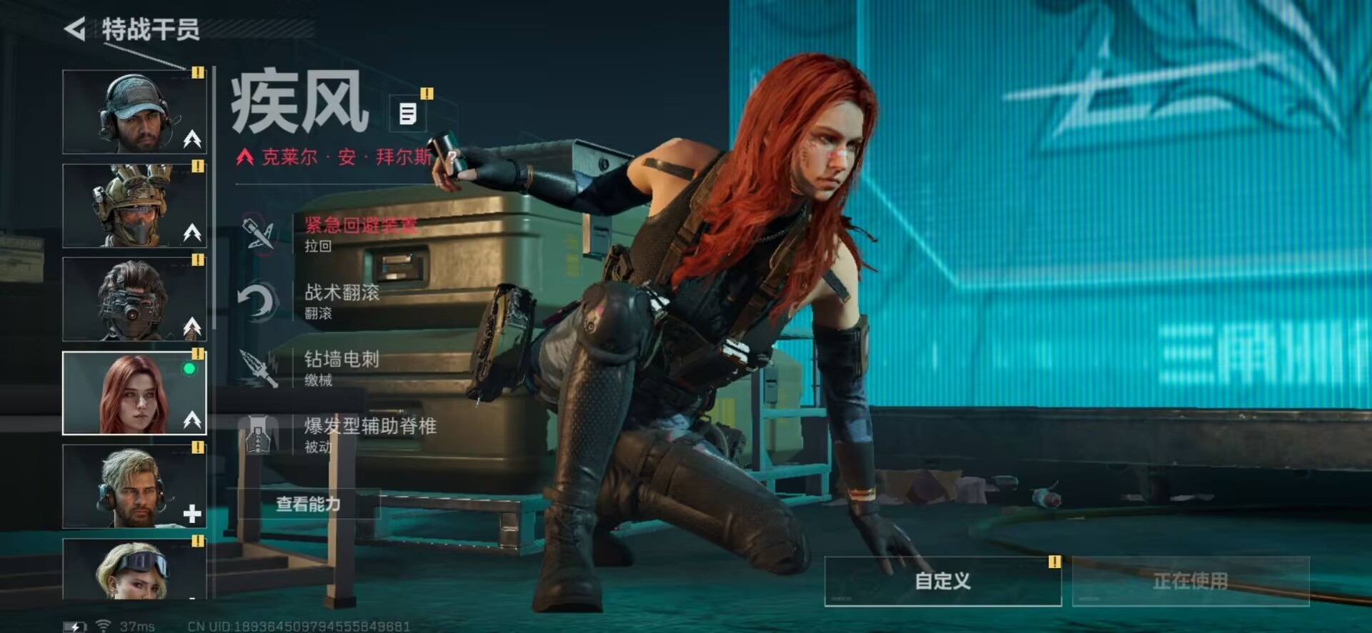 SJZCMW342244三角洲行动账号详情图27