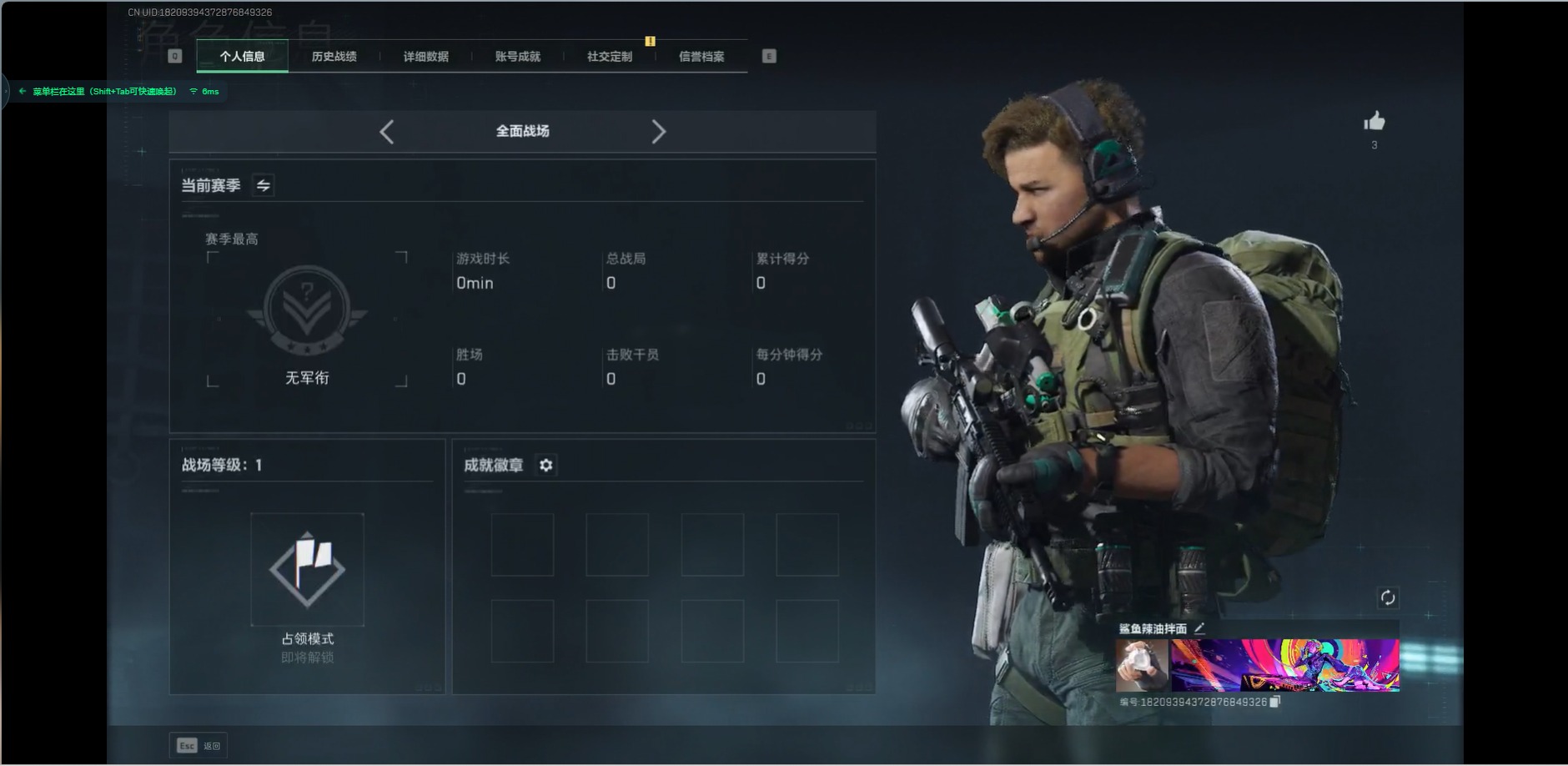 SJZCMW342245三角洲行动账号详情图3 SJZCMW342245三角洲行动账号详情图3